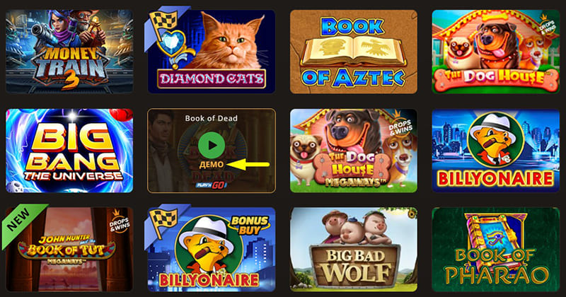 Деморежим казино - 3